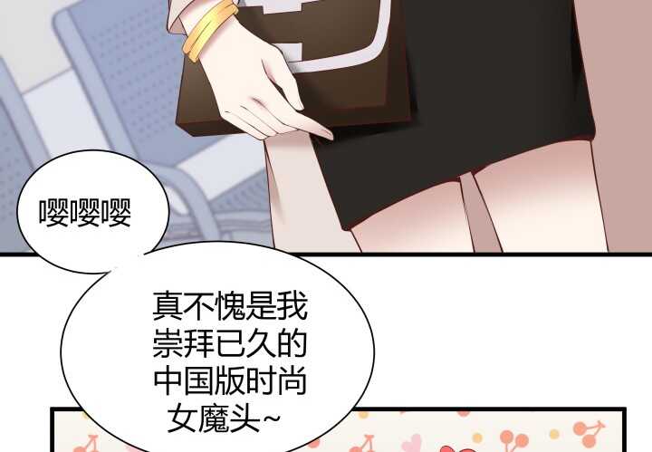 67话 粉丝效应38