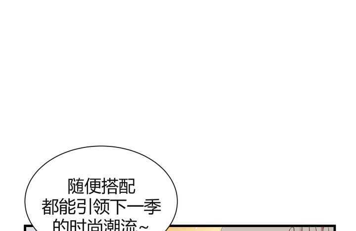 67话 粉丝效应41