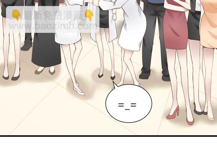 67话 粉丝效应50