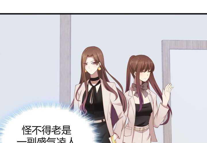 67话 粉丝效应57
