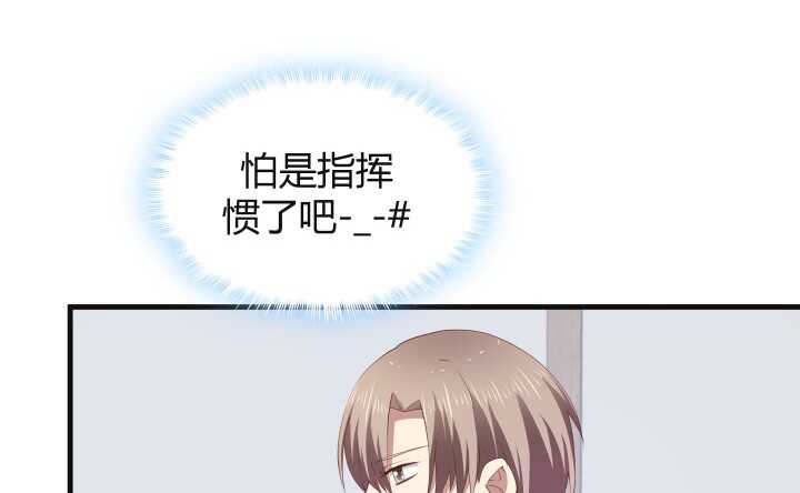 67话 粉丝效应59