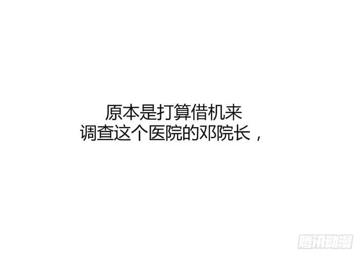 67话 粉丝效应66