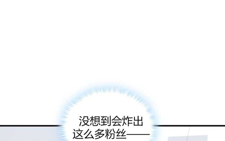 67话 粉丝效应70