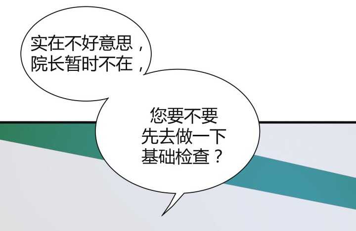 67话 粉丝效应73