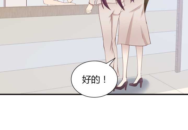 67话 粉丝效应75