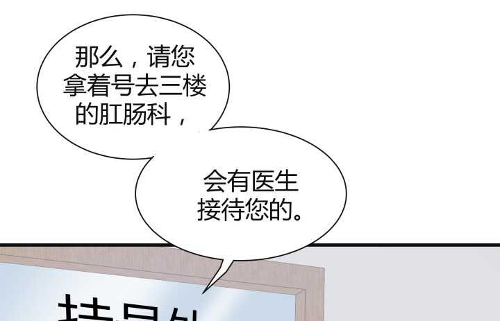 67话 粉丝效应77
