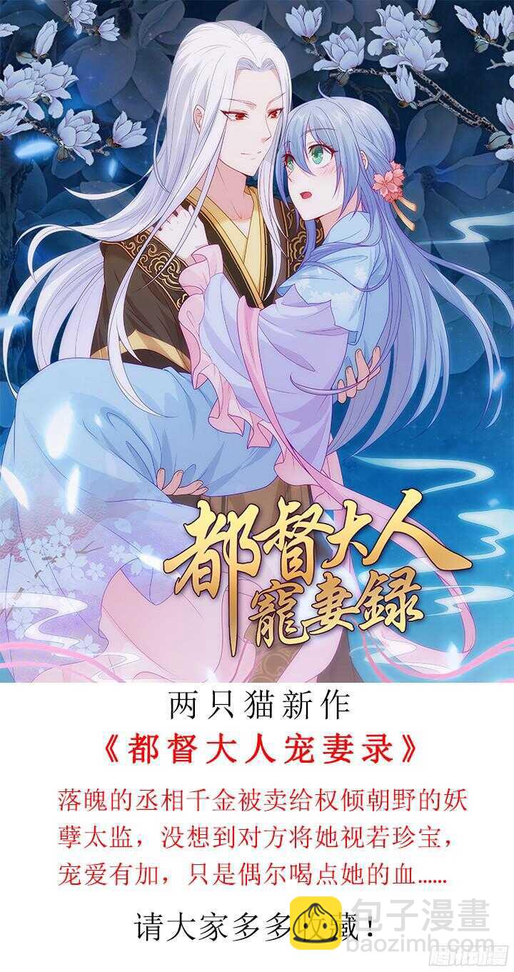 68话 有病就得治1