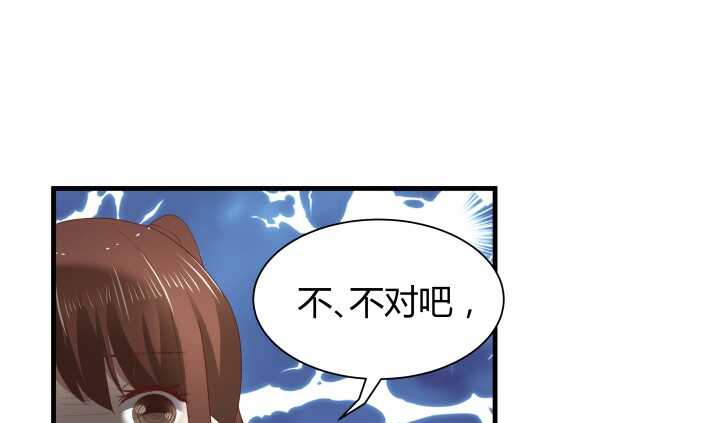 68话 有病就得治12