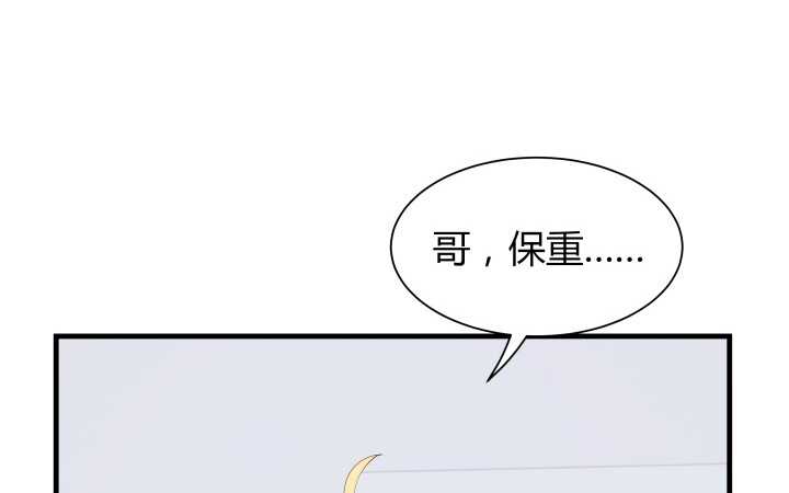 68话 有病就得治130