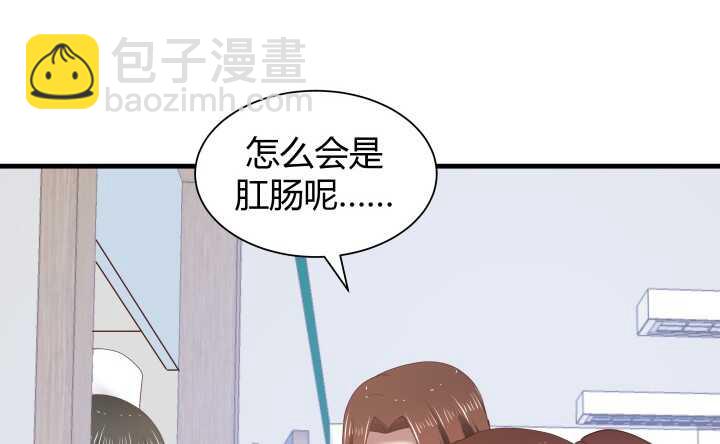 68话 有病就得治15