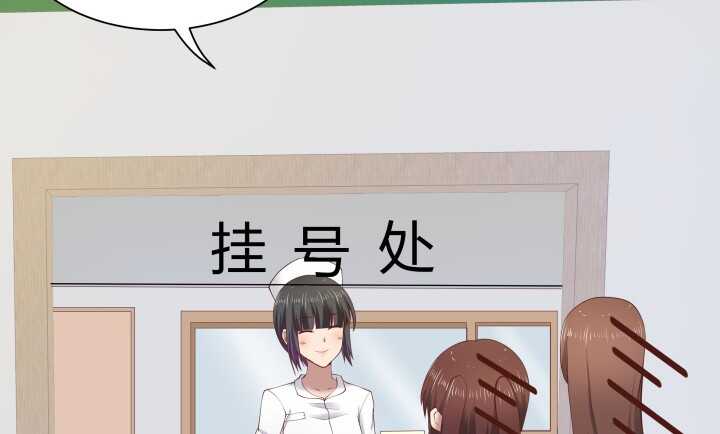 68话 有病就得治20