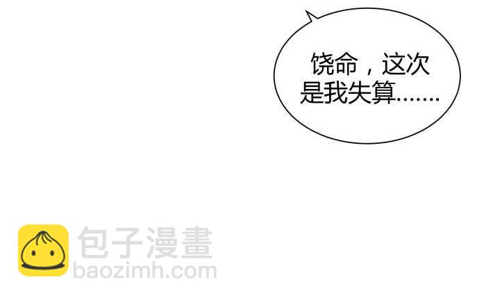 68话 有病就得治25