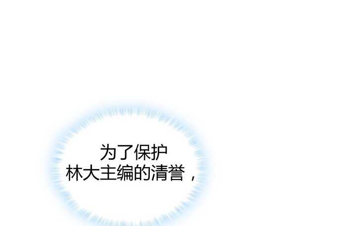 68话 有病就得治26