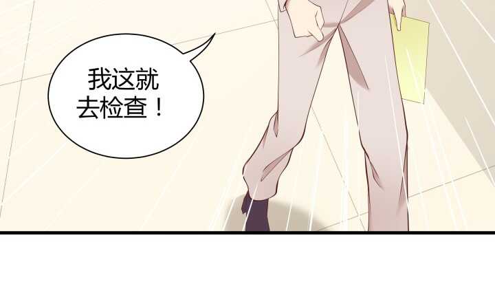 68话 有病就得治37
