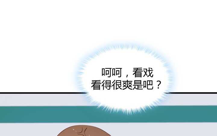 68话 有病就得治54