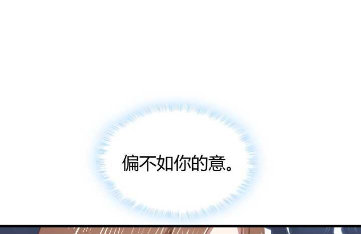 68话 有病就得治57
