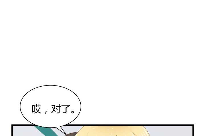 68话 有病就得治60