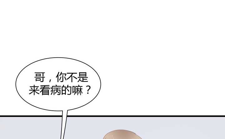 68话 有病就得治62