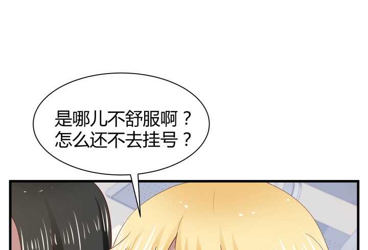 68话 有病就得治65