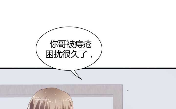 68话 有病就得治73