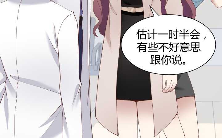 68话 有病就得治75