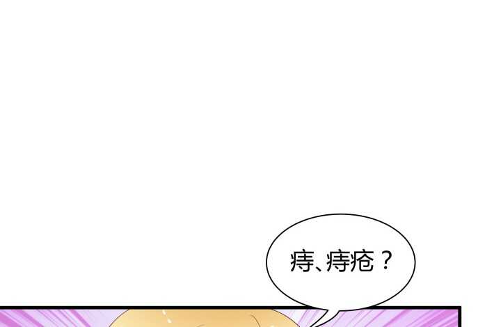68话 有病就得治78