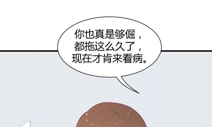 68话 有病就得治80