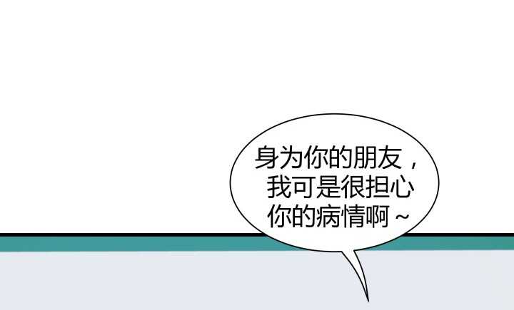 68话 有病就得治83