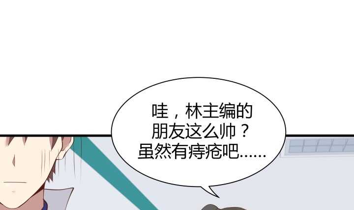 68话 有病就得治86