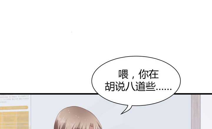 68话 有病就得治89