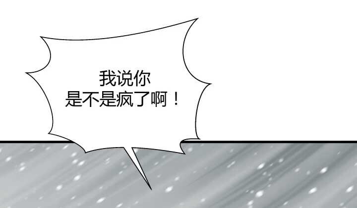 68话 有病就得治96