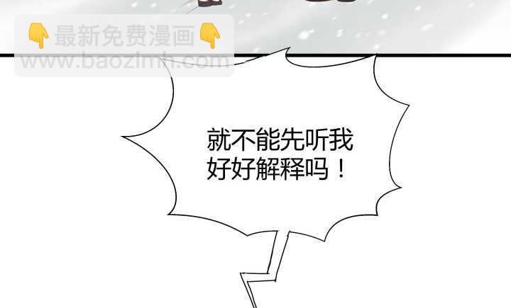 68话 有病就得治98