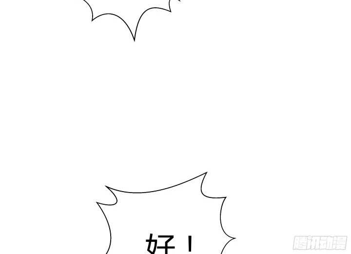 69话 她绝对是故意的！107