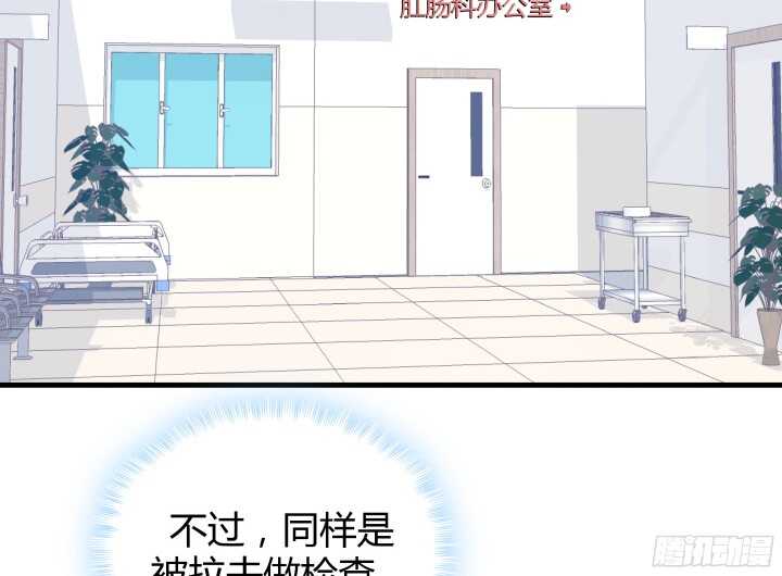 69话 她绝对是故意的！22