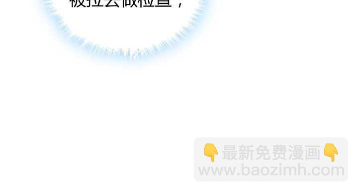 69话 她绝对是故意的！23