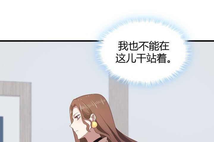 69话 她绝对是故意的！28