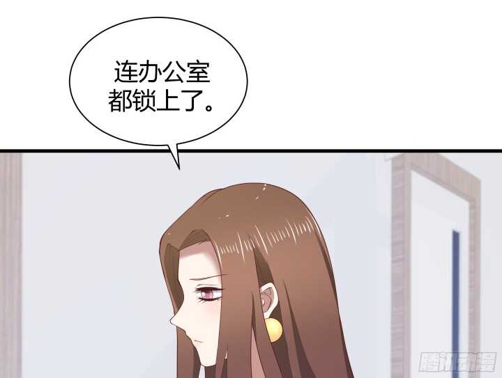 69话 她绝对是故意的！57