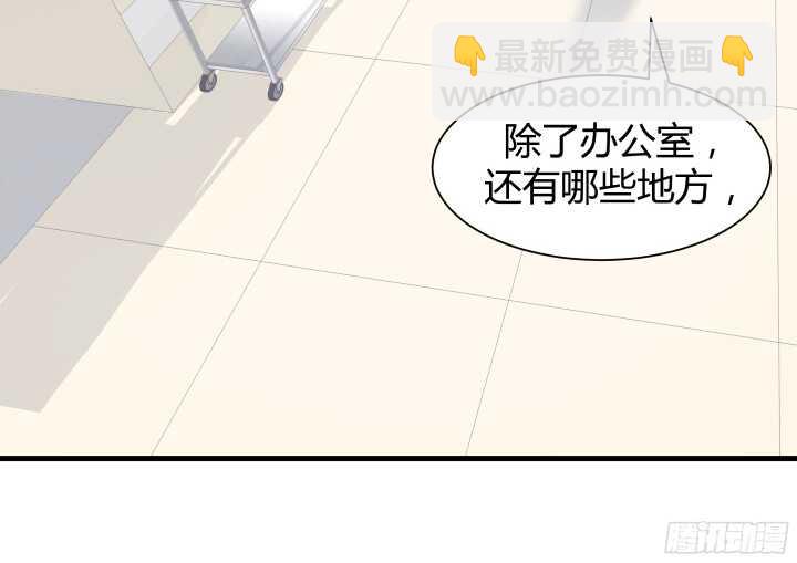 69话 她绝对是故意的！61