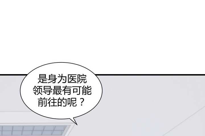 69话 她绝对是故意的！62