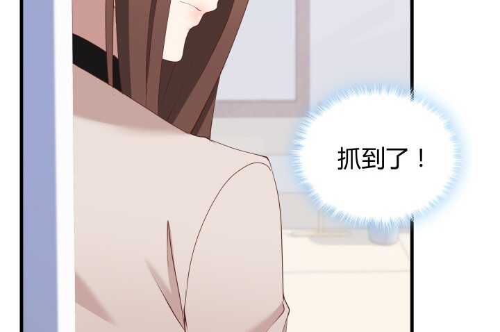 69话 她绝对是故意的！77