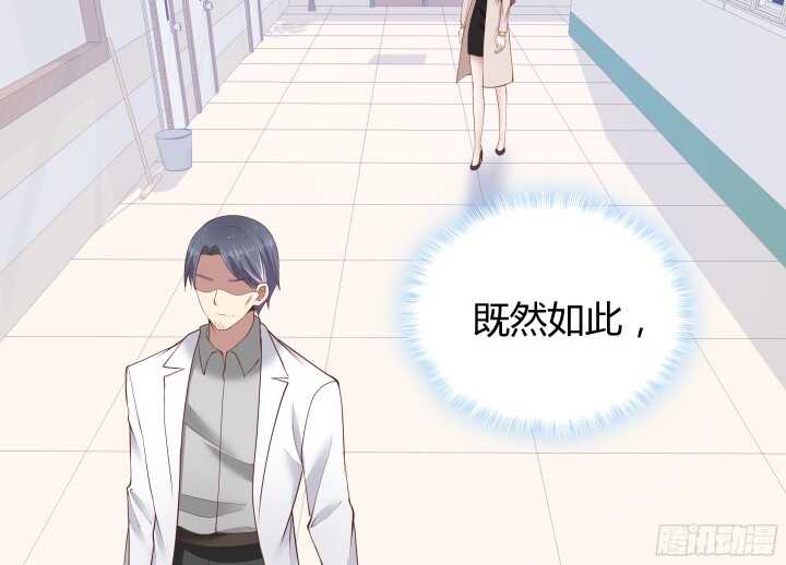 69话 她绝对是故意的！80