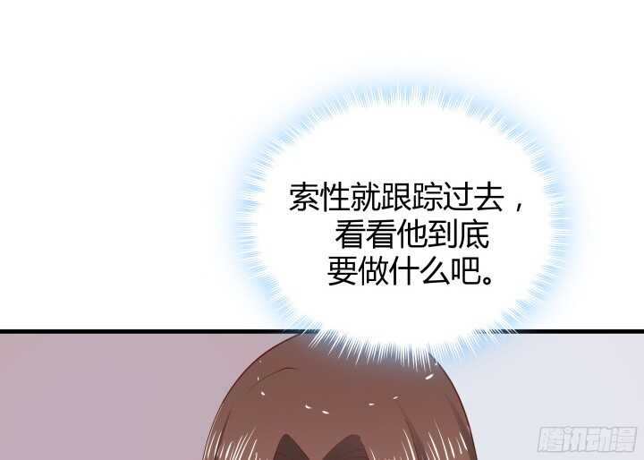 69话 她绝对是故意的！82