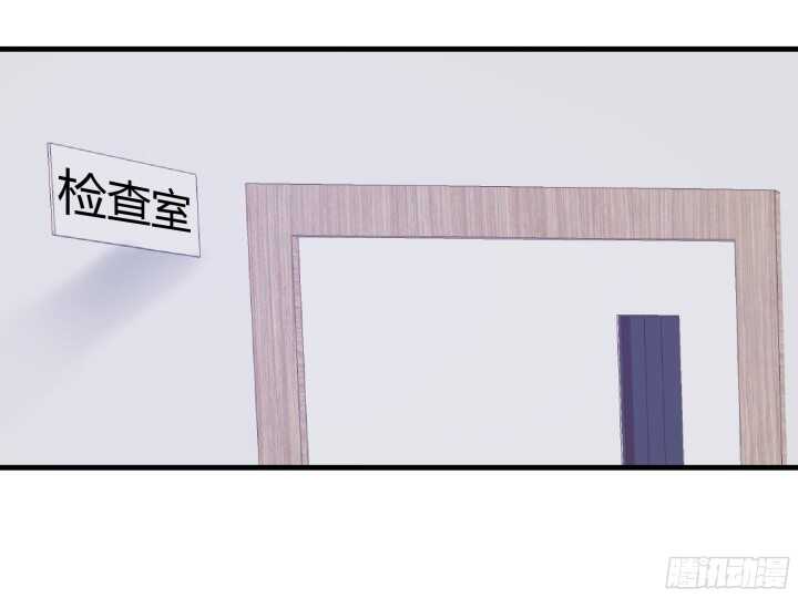 69话 她绝对是故意的！86