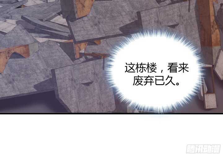 70话 他的秘密是什么？101