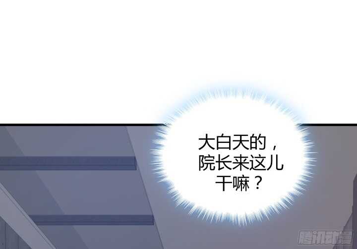 70话 他的秘密是什么？108