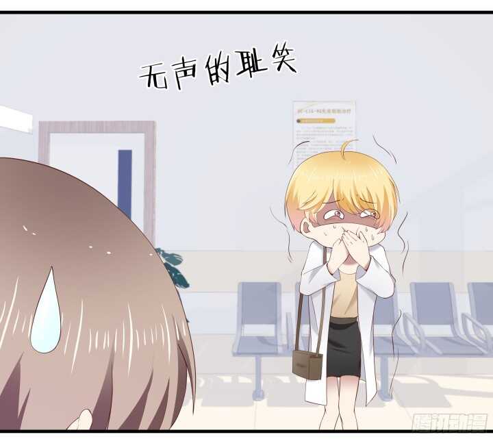 70话 他的秘密是什么？11
