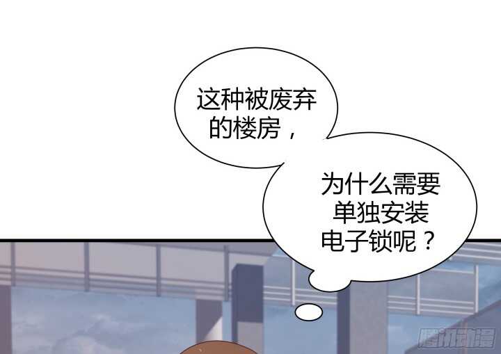 70话 他的秘密是什么？120