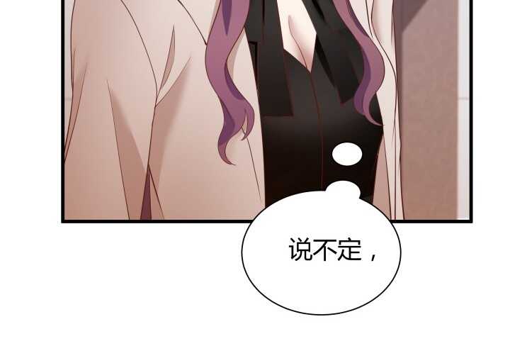 70话 他的秘密是什么？124