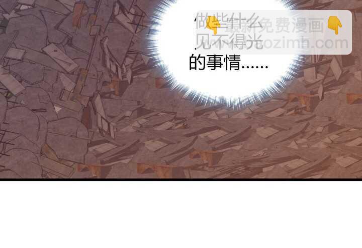 70话 他的秘密是什么？128