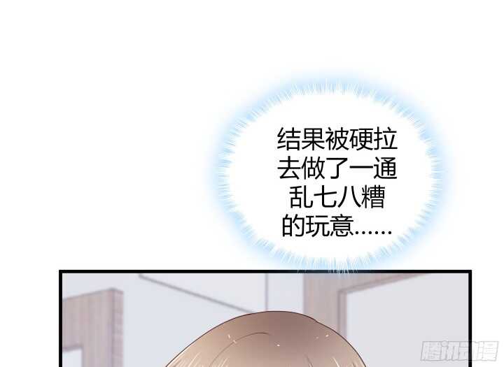 70话 他的秘密是什么？14